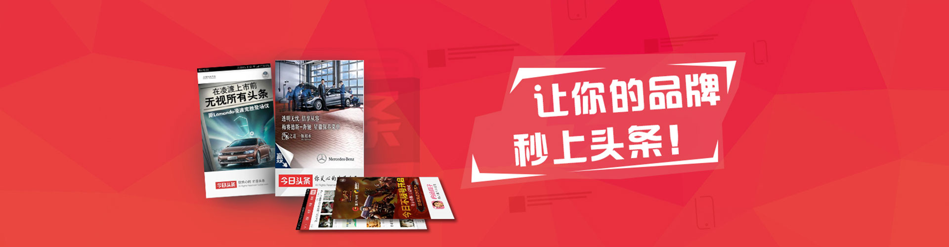 兴隆台如何百度推广