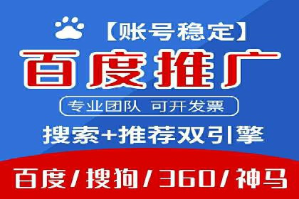 探索SEM竞价托管的最佳实践案例