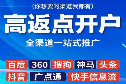 百度竞价SEM案例分析：优化广告创意与文案